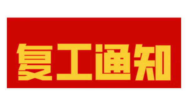 91视频APP污版免费下载複工