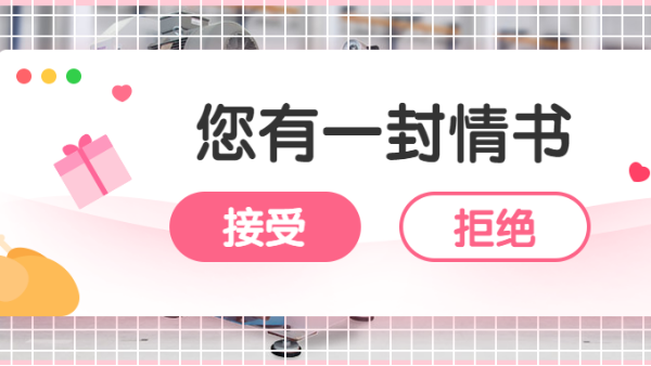 廣州91视频APP污版免费下载與您相約“七夕”